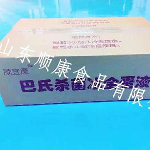 供應全蛋液