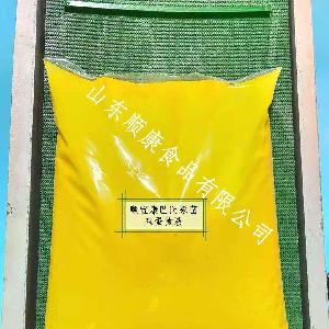 江蘇賣全蛋液廠家