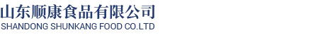 山東順康食品有限公司